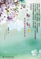 那一刻，我听到花开的声音