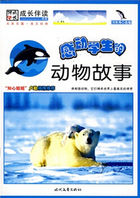 感动学生的动物故事