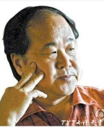 莫言中短篇小说散文选