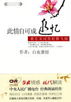 此情自可成追忆