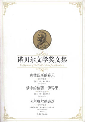 奥林匹斯的春天