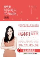 别拿男人不当动物