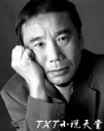 村上春树作品小说集