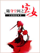 随身空间之宝女