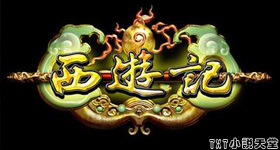 关于西游记的书籍推荐-电子书txt下载
