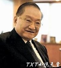 金庸.jpg