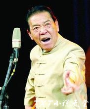 单田芳.jpg