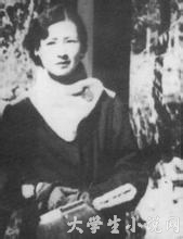 林徽因.jpg