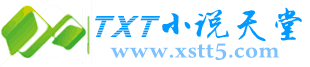 TXT小说天堂
